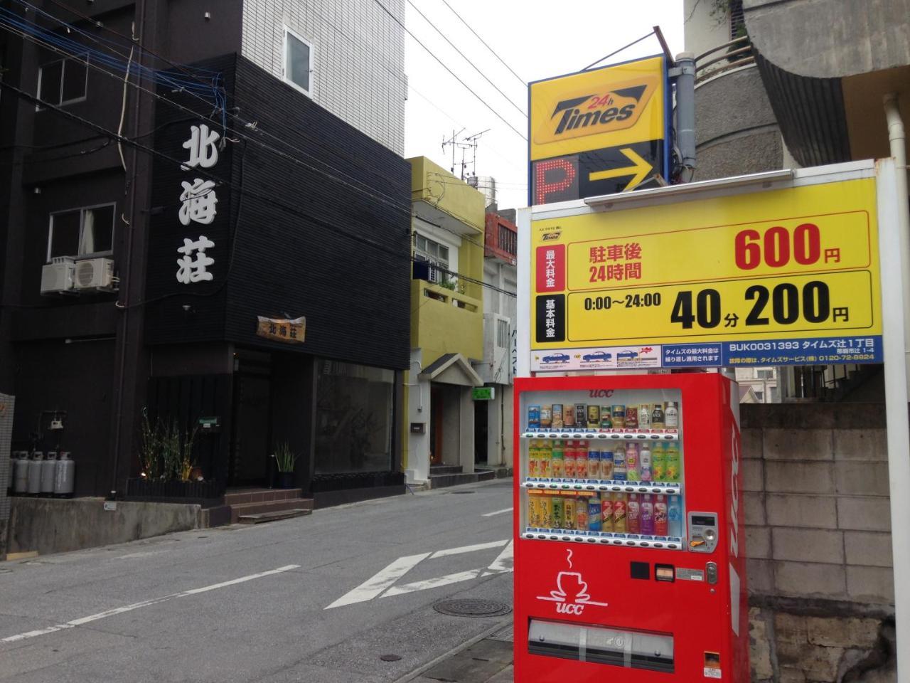 Naha Japanese Style Hotel Hokkaisou Eksteriør billede