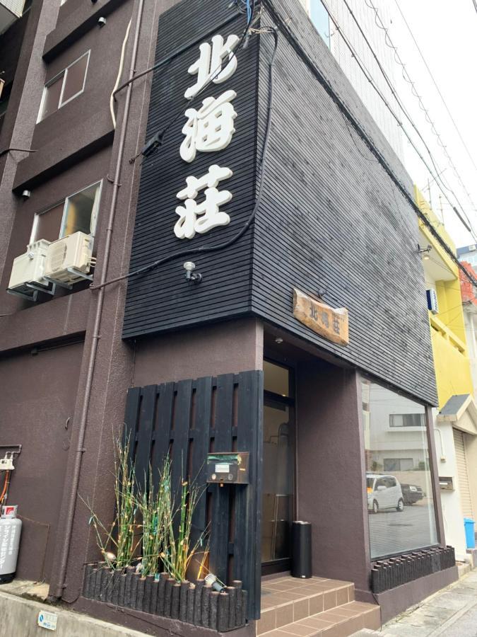 Naha Japanese Style Hotel Hokkaisou Eksteriør billede