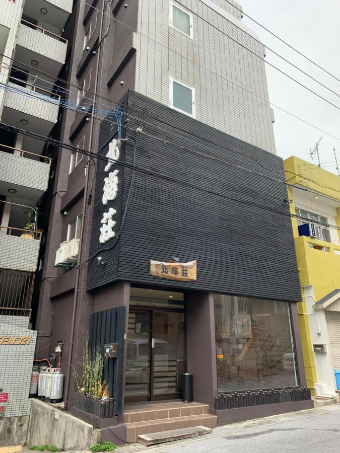 Naha Japanese Style Hotel Hokkaisou Eksteriør billede
